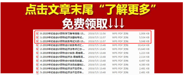 会计证书那么多，我到底要考哪些？这篇分析全了