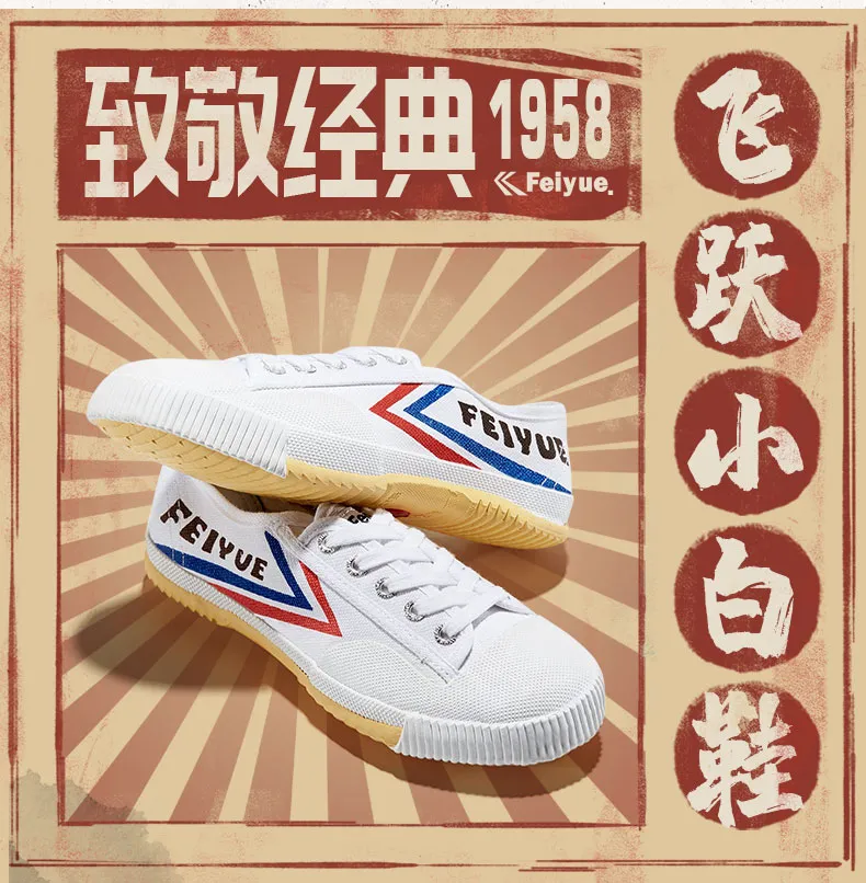 今年春天不能错过的20双国潮运动鞋,绝美百搭!不撞款