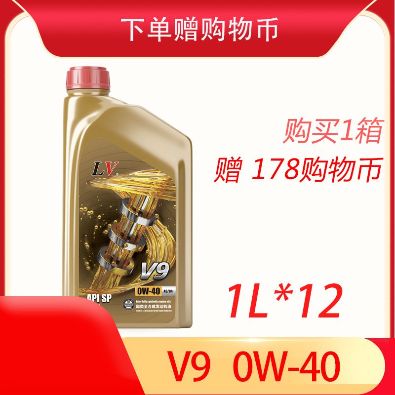 买机油可以扫码，国际品牌「旺柴」性价比超高，公司直发