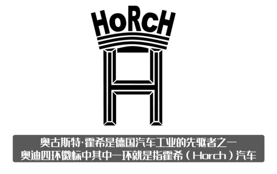 迈巴赫终于有对手了？奥迪A8L长轴版曝光，或将命名为“霍希”？