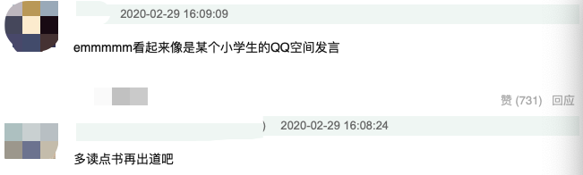 赖冠霖发长文怼黑粉，却被吐槽文化水平差，曾读到初中就出道