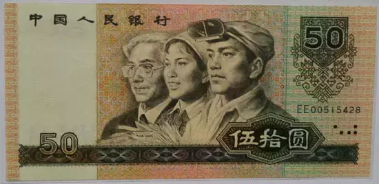 最值钱的纸币都在这里了,你手上有几张呢