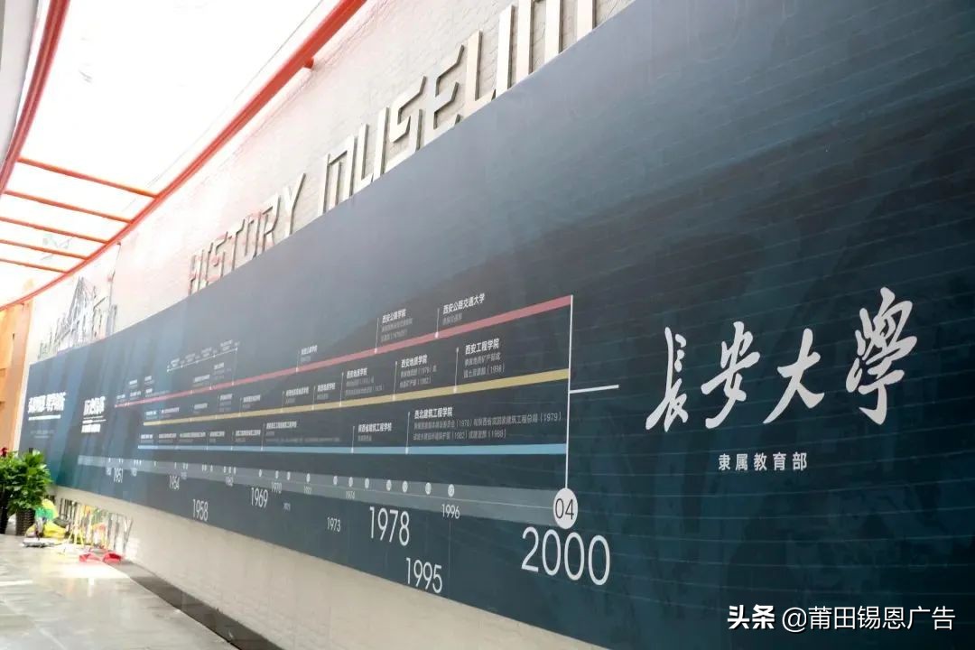 知名高校校史馆设计方案大放送，借鉴