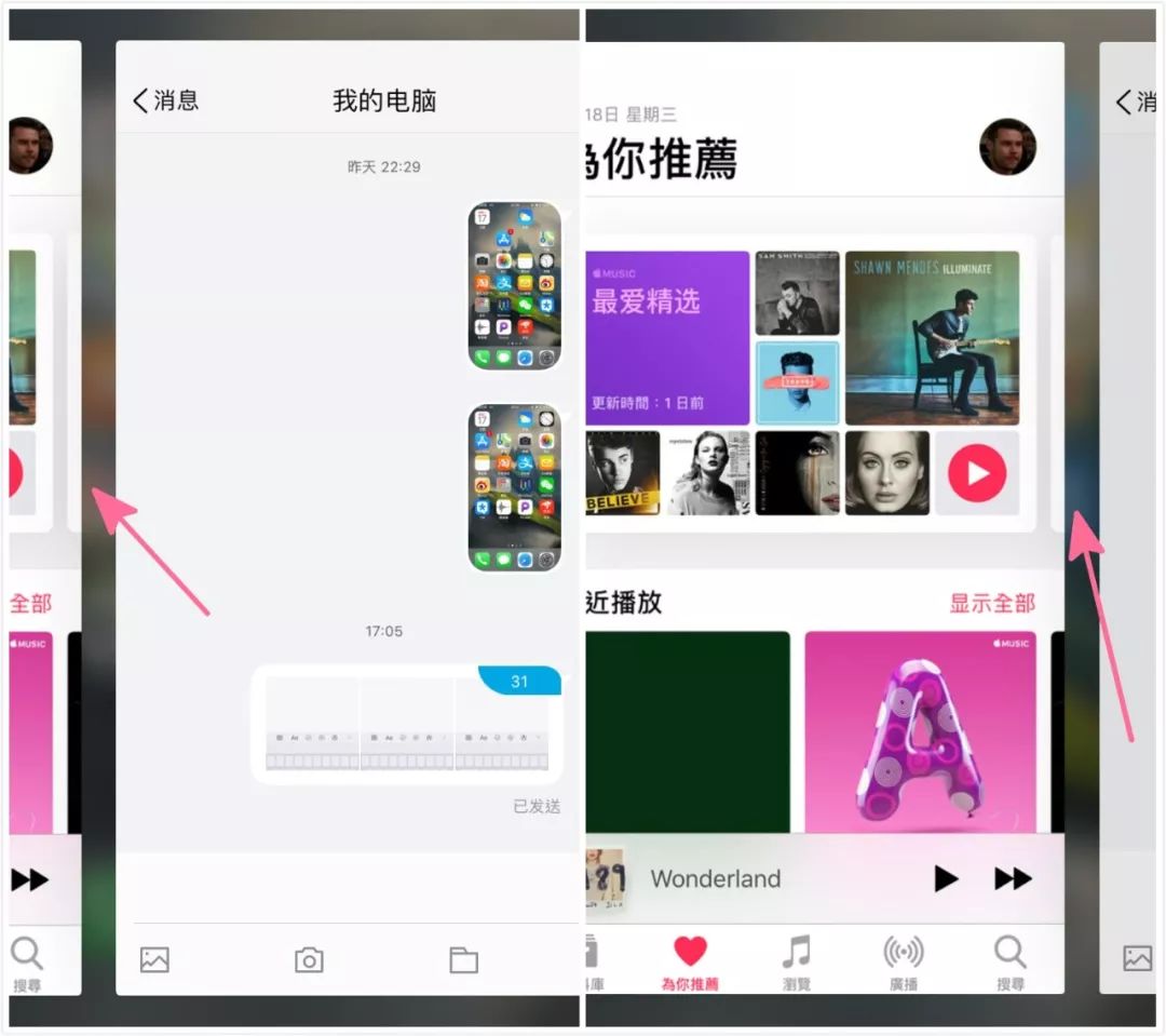 苹果3dtouch（苹果3dtouch为什么取消）-第2张图片-巴山号