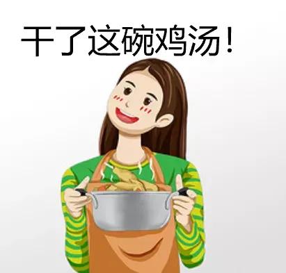 今天，我用一道数学味的心灵鸡汤给你加油