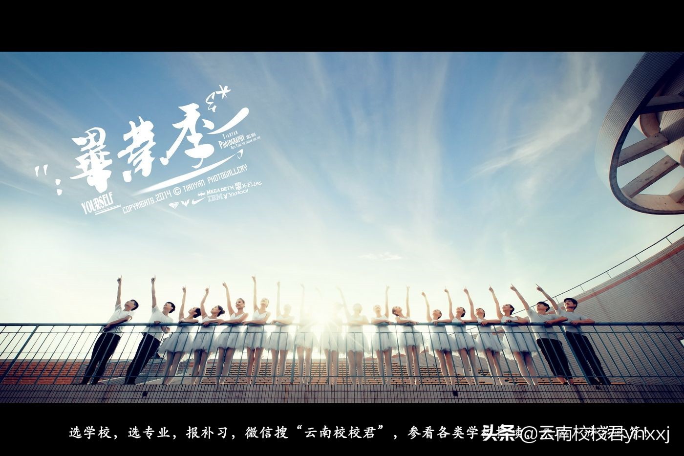 2019初中毕业的你想学医吗？这几所云南的医学中专院校还不错哟