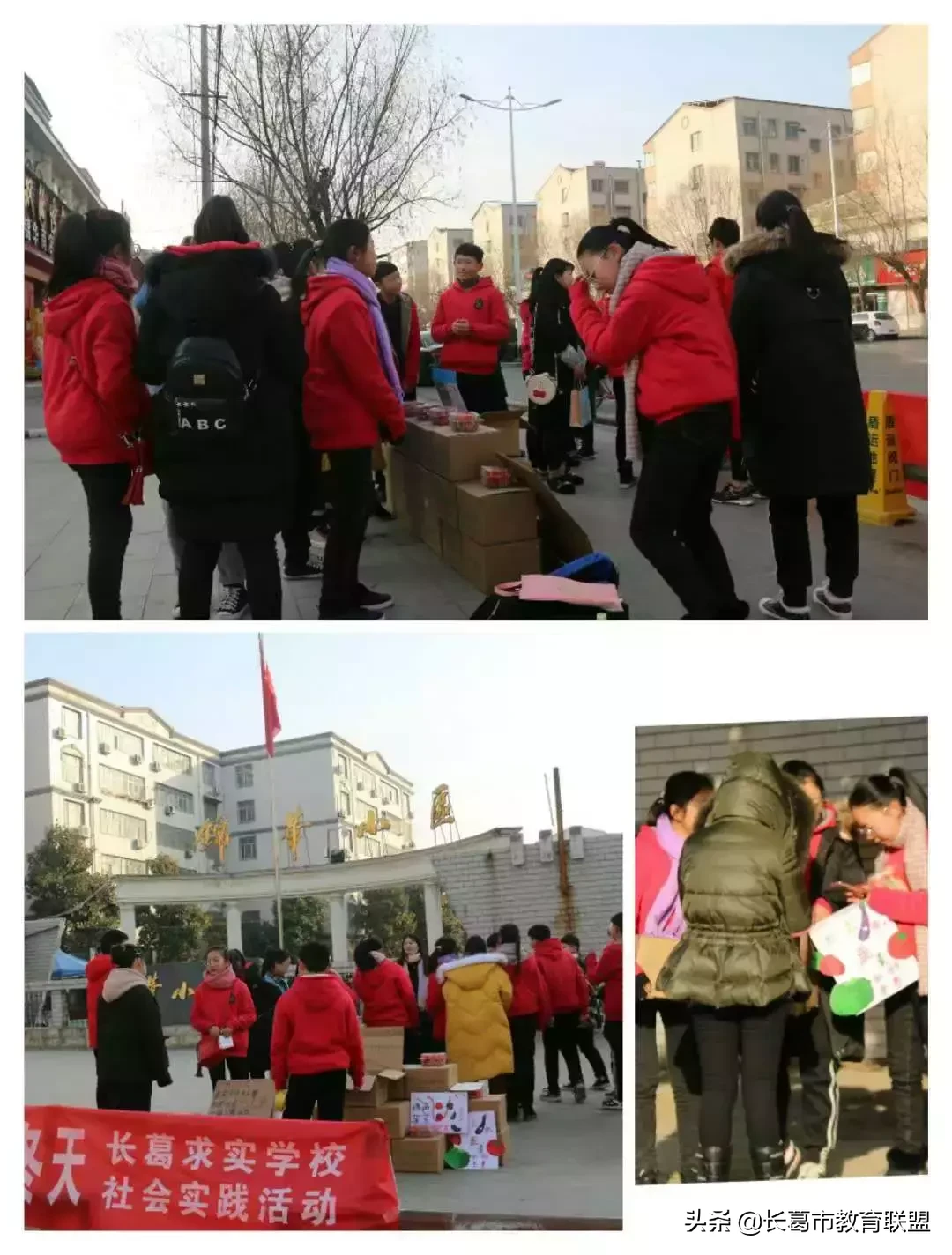 长葛这所学校不简单！学生春节前生活实践了一把