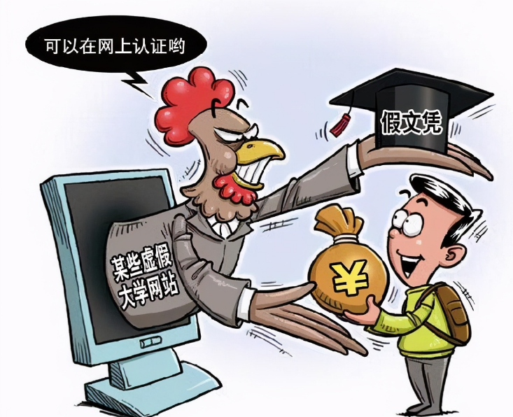 浙江省有4所坑人大学，毕业证基本没有含金量，相当于自毁前程