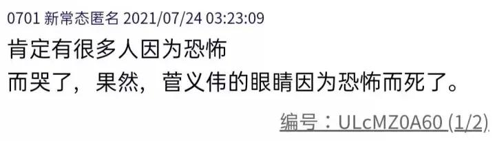 北京奥运会开幕式有什么意义(震撼了45亿观众的北京奥运会开幕式，到底有多牛？)