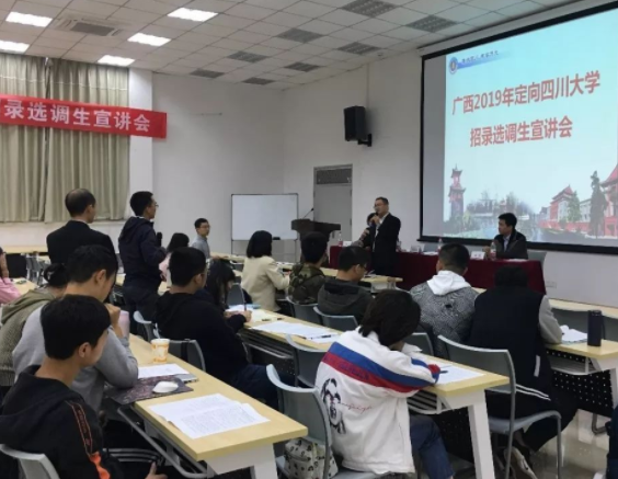 大学生或迎来好消息，符合要求可免试成公务员，职位还能到干部级