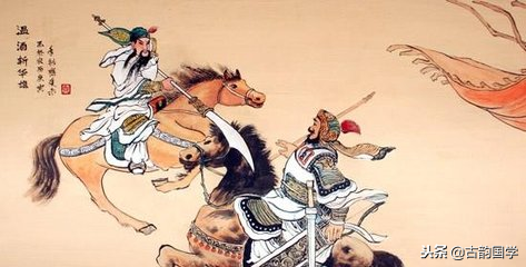 《三国演义》中九大“张冠李戴”的故事你知道几个？