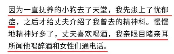 胸部不性感也是错？安宰贤具惠善这场离婚大戏，要撕得你死我活？