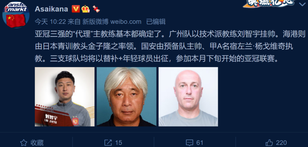 中超小联赛积分什么意思(中超赛程大幅压缩，积分规则有变？国足一路向前，联赛却犯了难)