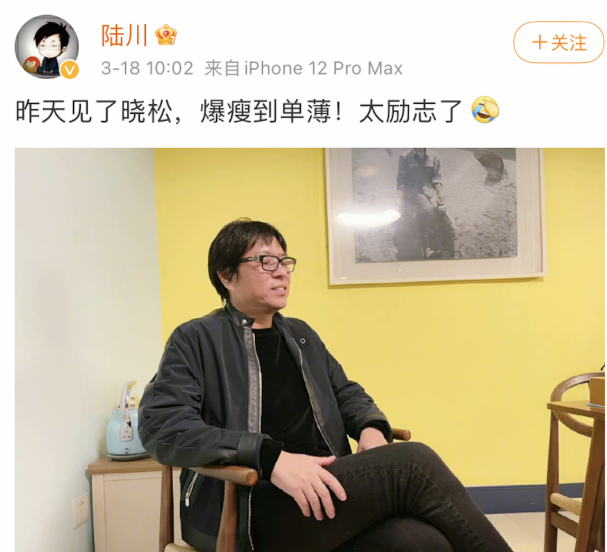 瘦到皮包骨的男人图片(男明星瘦成纸片人) - 赤虎壹号