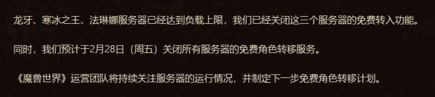 魔兽世界每日简讯：“时光徽章”即将登陆怀旧服 官方买金渠道