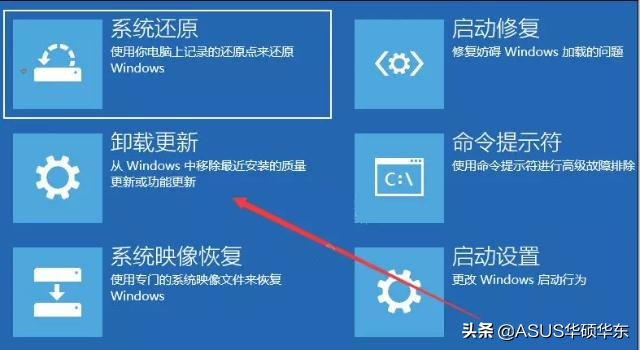 Windows 10系统遇到蓝屏怎么解决？