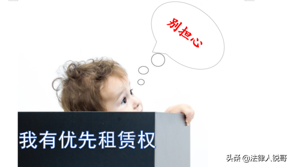 房屋租赁合同法,房屋租赁合同法律规定