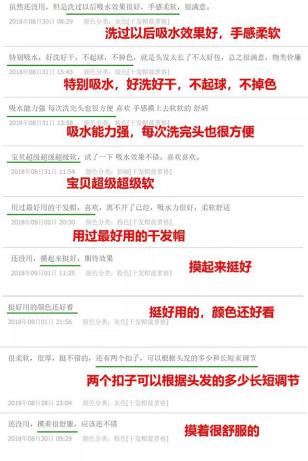 洗头必备干发帽，干发速度胜过吹风机，省时省力又省钱