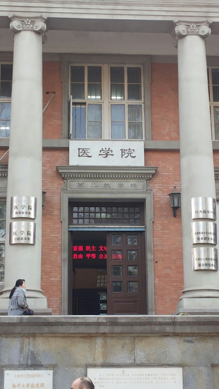 为什么医院都是大学附属「为什么男科医院都是女的」