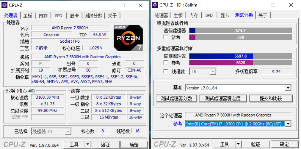 荣耀MagicBook 16 Pro深度体验：16寸大屏如何兼顾高性能与轻薄？