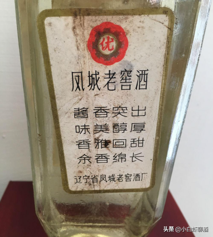 阜新三沟酒厂招聘（辽宁省不出名的4款好酒）