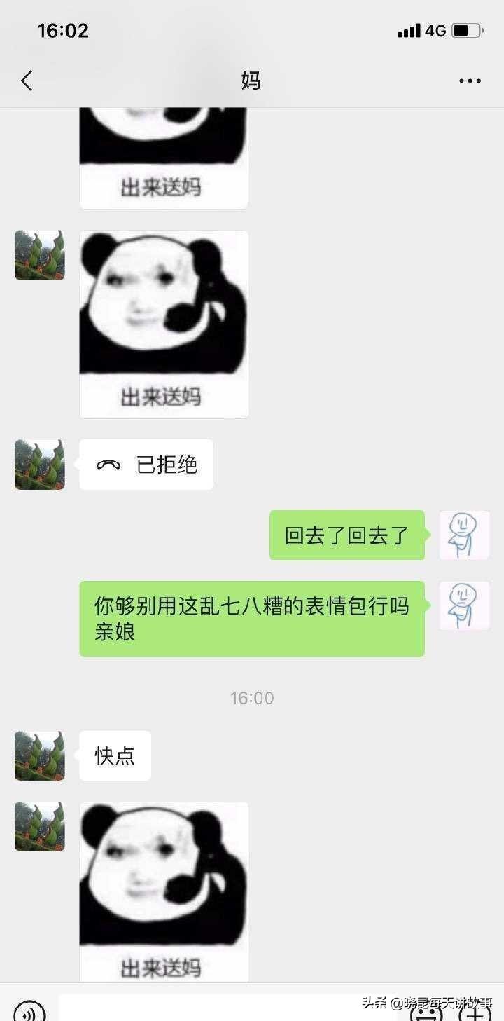 世界杯我赢了(神回复：如果我带领国足赢得世界杯，我会是什么待遇？神评绝了)