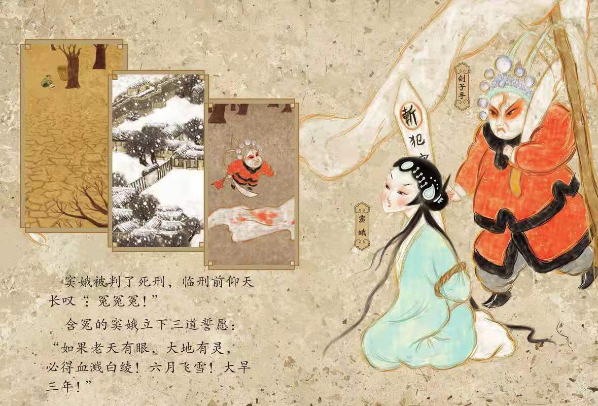 元曲的特点及代表人物「元曲的特点及代表人物」