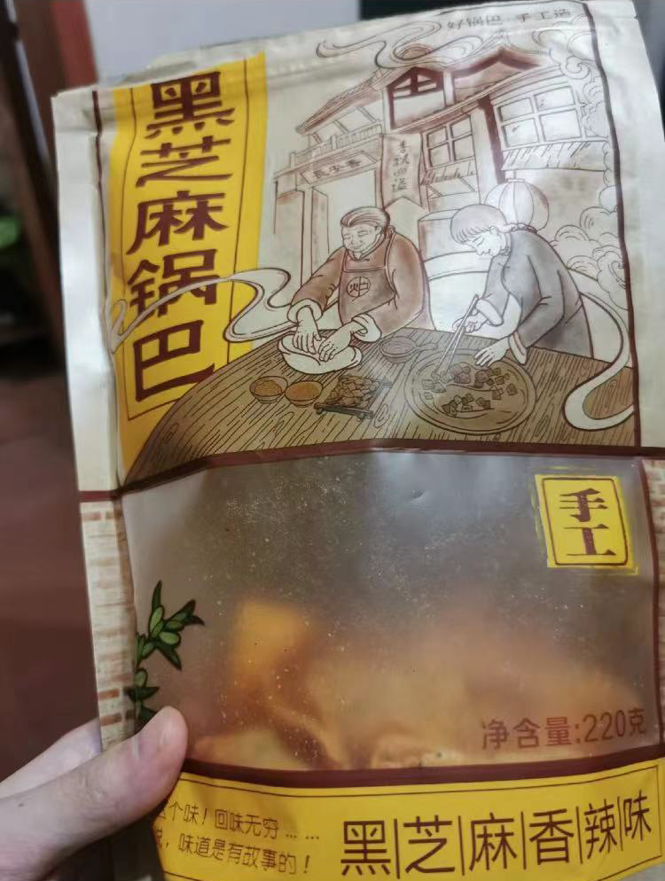 2021年无限回购的20种零食！吃过10种算你赢