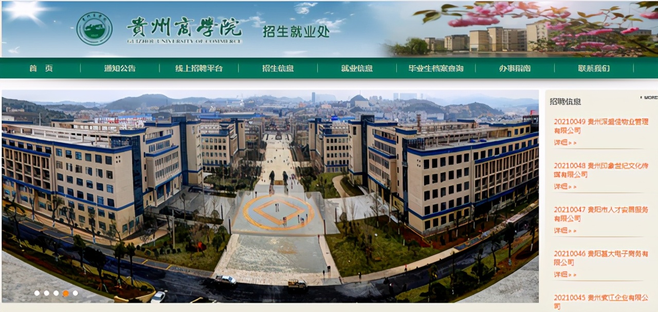 汇总！贵州专升本，各院校专业课成绩查询链接来了（1）