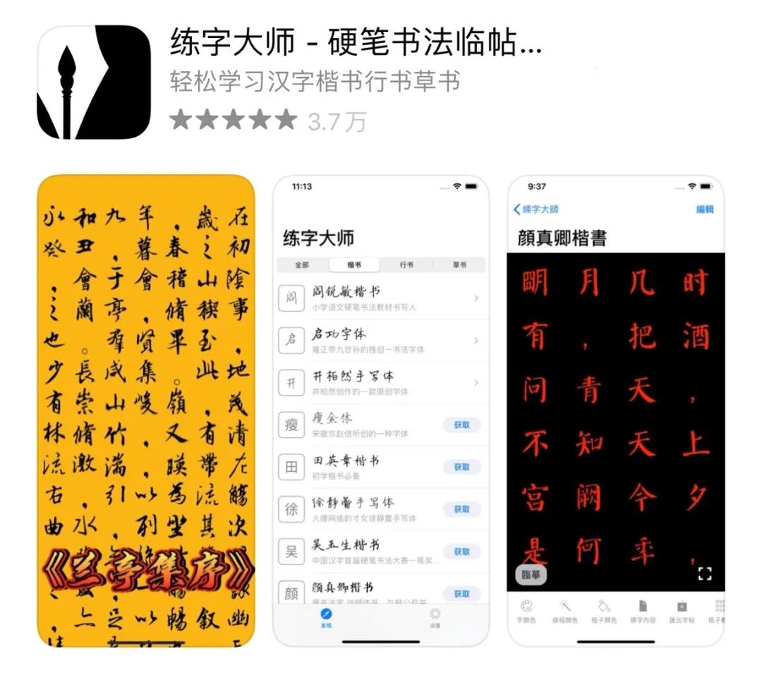 8款小众APP，个个都是宝藏