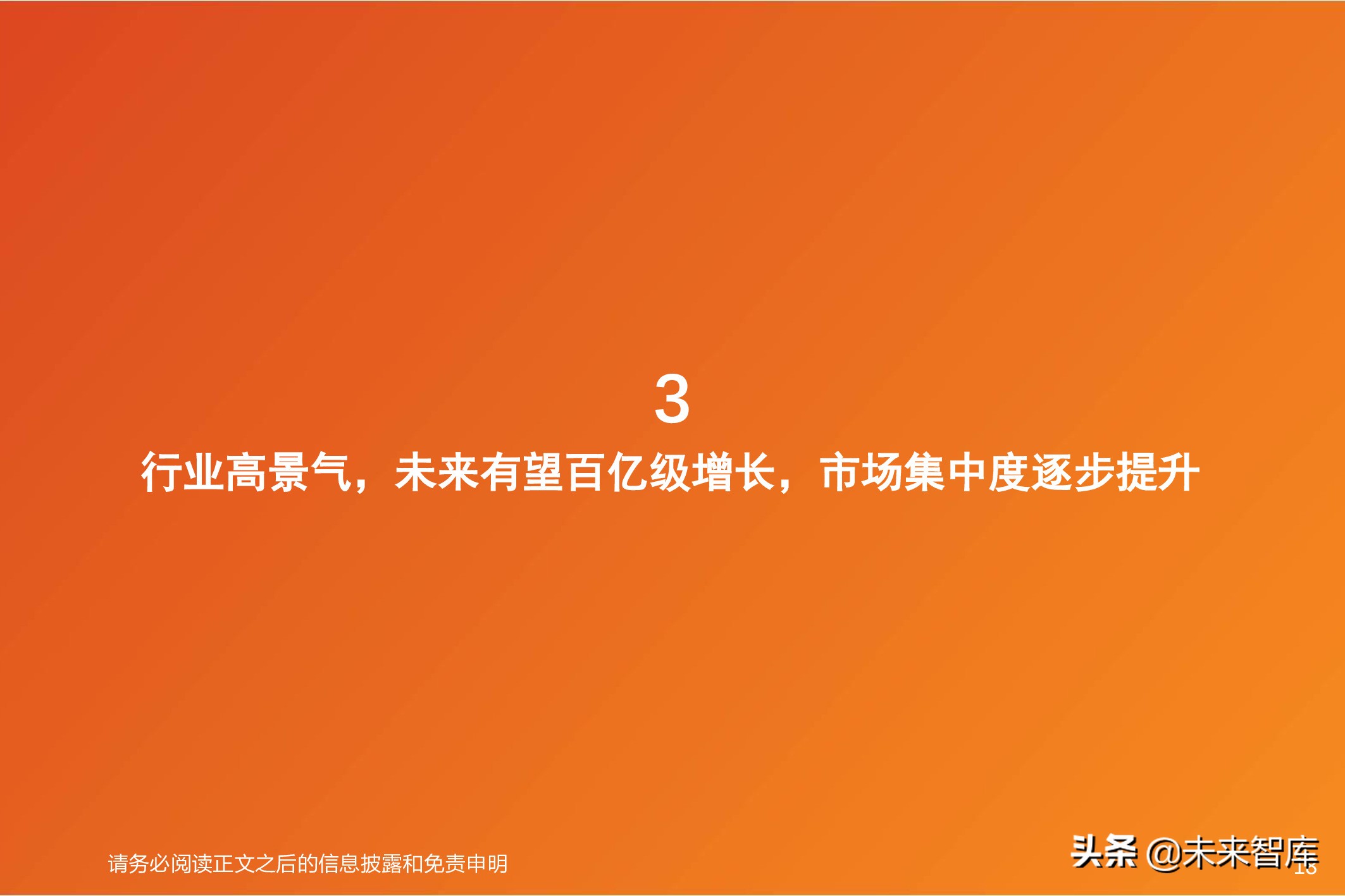 工业软件CAE深度报告：全球百亿市场规模，国内市场方兴未艾