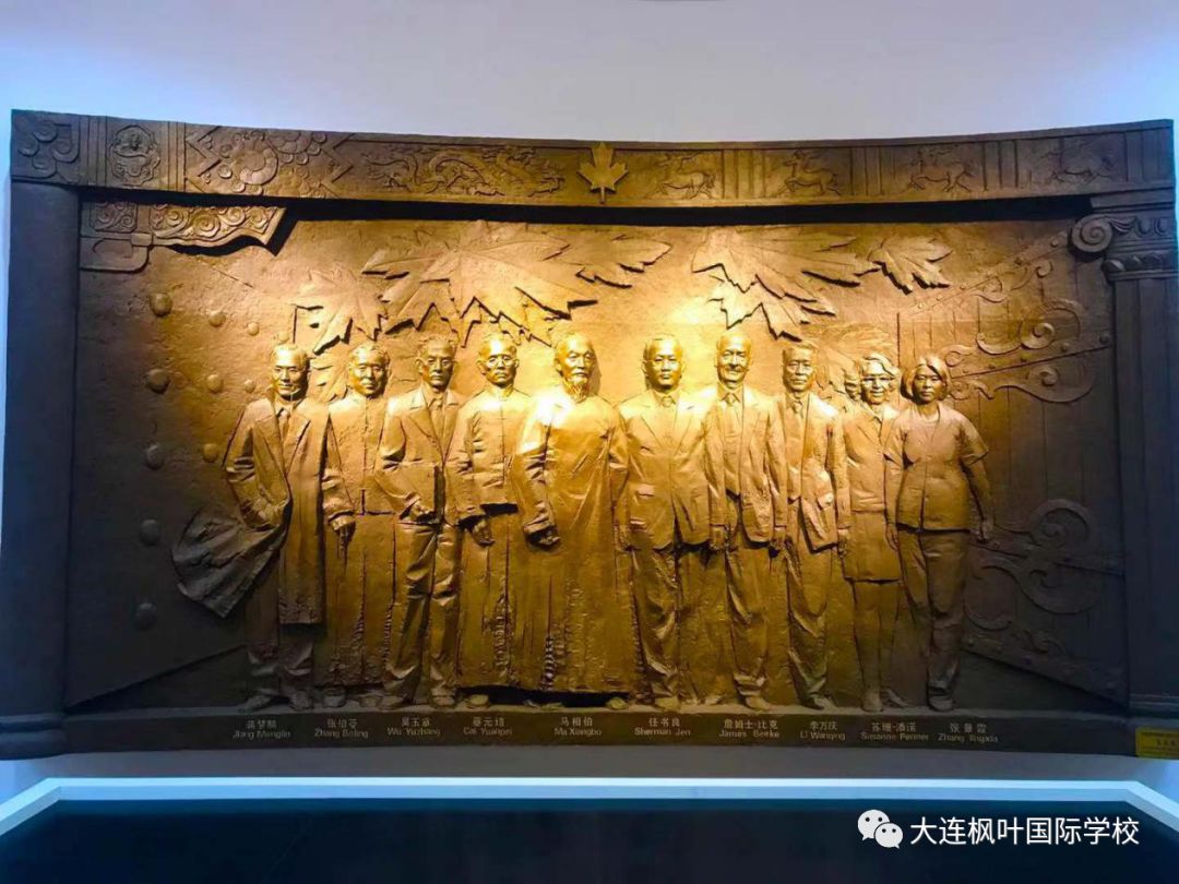 大连枫叶国际学校2020秋季招生简章【高中】