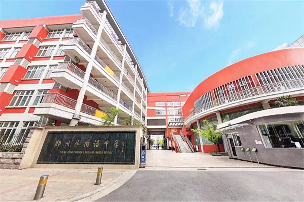 河南18名学子被“保送”至清华大学，均来自郑州这所中学，厉害了