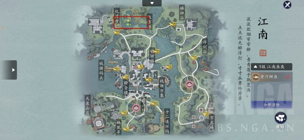 天涯明月刀手游：11个地图鱼王垂钓点详解