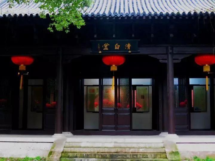 古文阅读-清白堂记（范仲淹