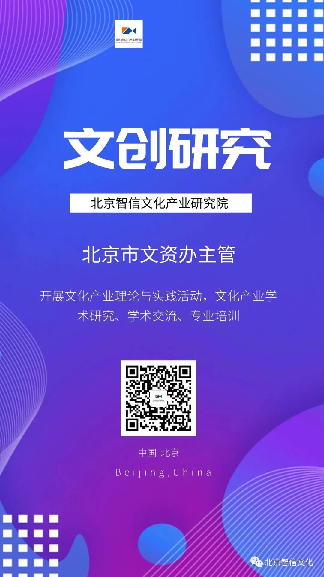 百家姓故事之234：车姓，出自妫姓嬴姓赐姓他族，以国为姓