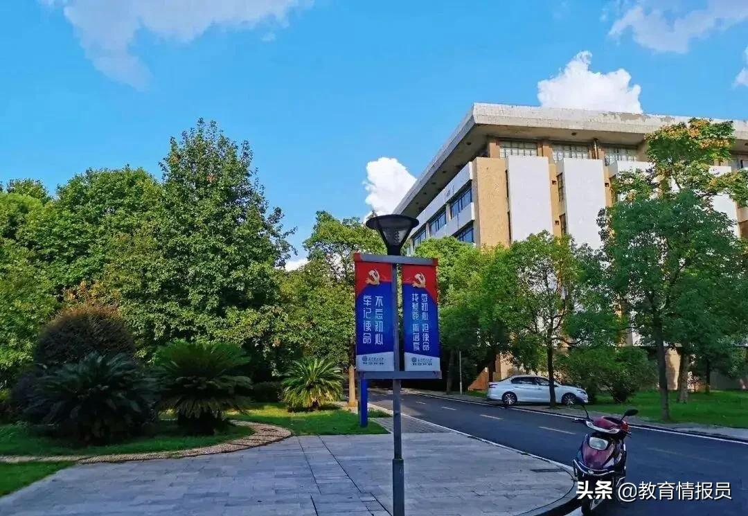 长沙理工大学2021级教改班和卓越人才班各省市分数线出炉