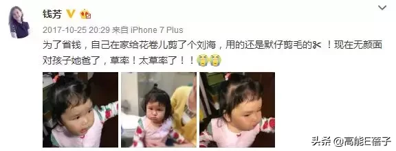 天下足球配音刘嘉(上戏00级：除了金马女配角的万茜，这些女生我们也很眼熟)