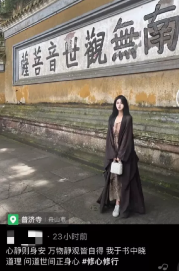 “佛媛”的8个迷惑行为，一个比一个离谱，有人还穿着吊带裙抄经
