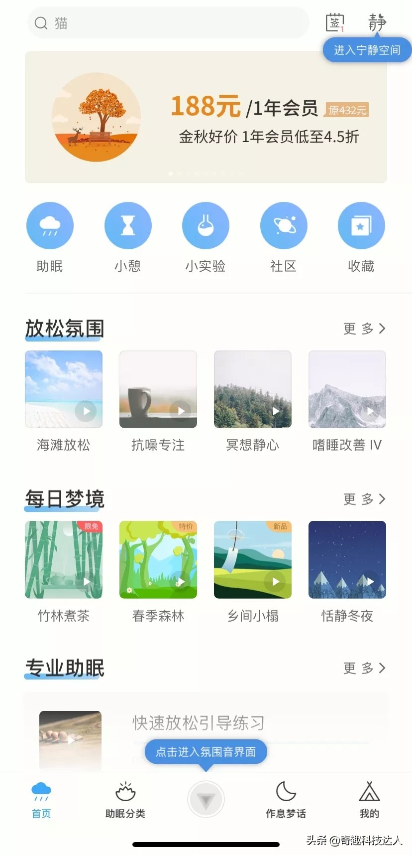 手机里那些不会卸载的神器APP合集，绝对值得拥有