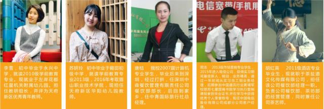 从中职到一本，天府新区职业学校的学子书写“人生充满无限可能”