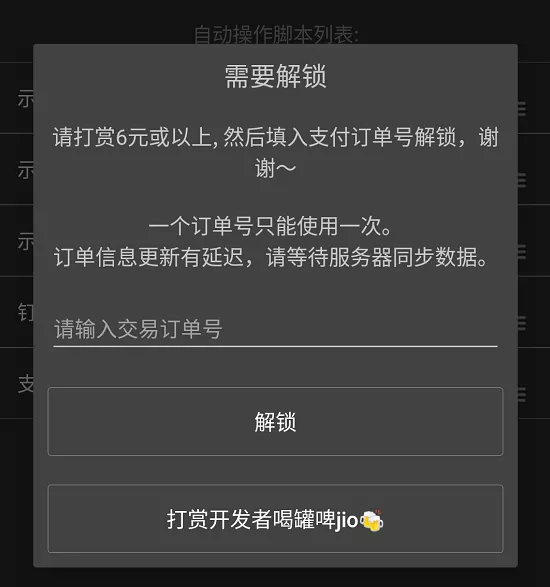 快滚加速器怎么签到（快滚加速(su)器）-第13张图片-大连信息(xi)网