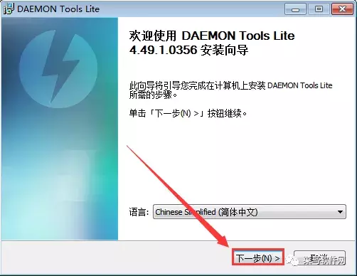 虚拟光驱软件（「虚拟光驱」DAEMON软件安装包免费下载附安装教程）