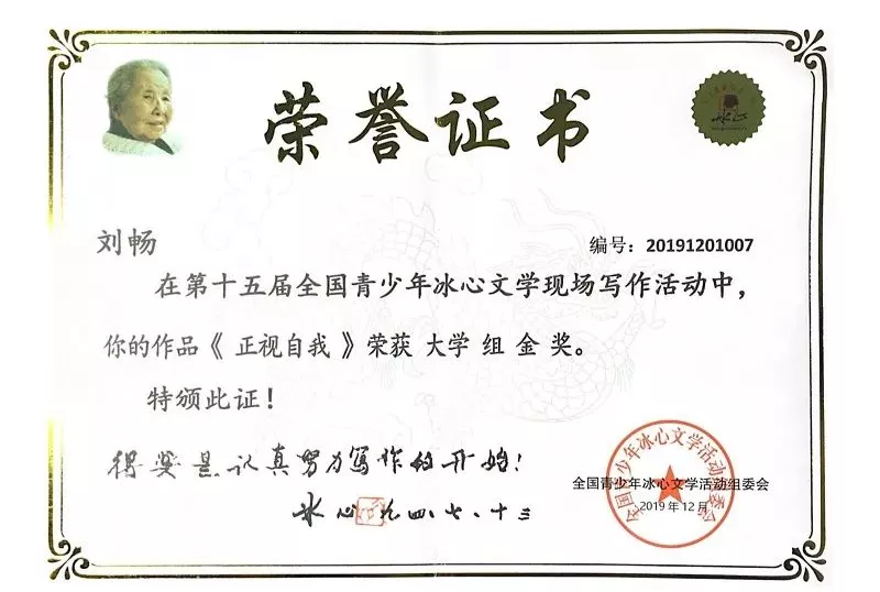 实力超群！江苏“女神”学霸：专业、综测双第一，跨专业保研985！