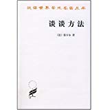 如何理解笛卡尔的“我思故我在”？