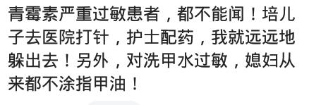 店员极力推荐珍珠粉，说能美白在手背上试了，店员脸都绿了