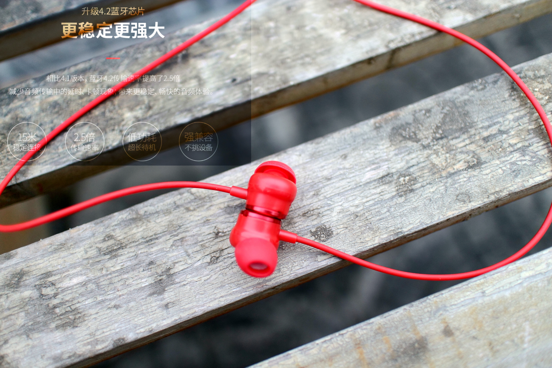 长途汽车旅程中的静心神器，Dacom 主动降噪蓝牙耳机