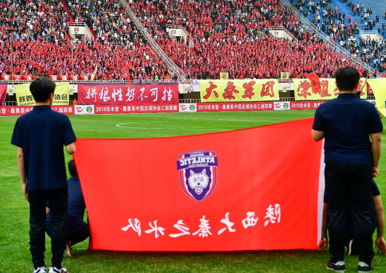 西安职业足球学校排名榜(坐拥中国超白金球市，西安要错过机会？)