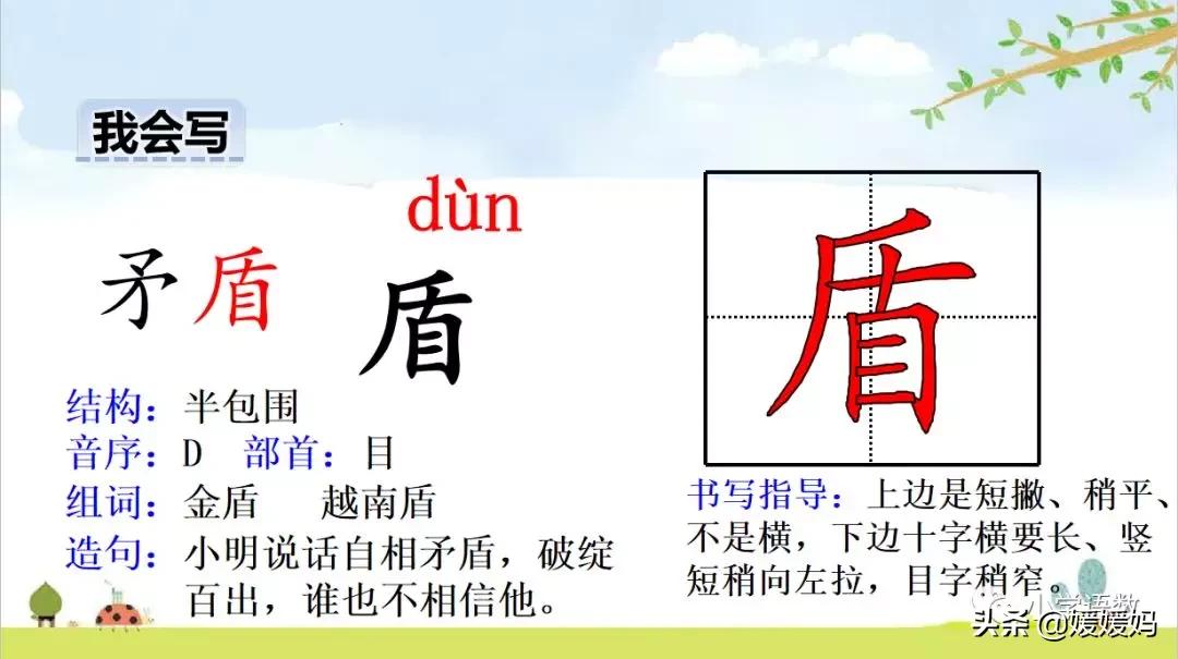 什么的阳光填空词语「什么的阳光填空词语」