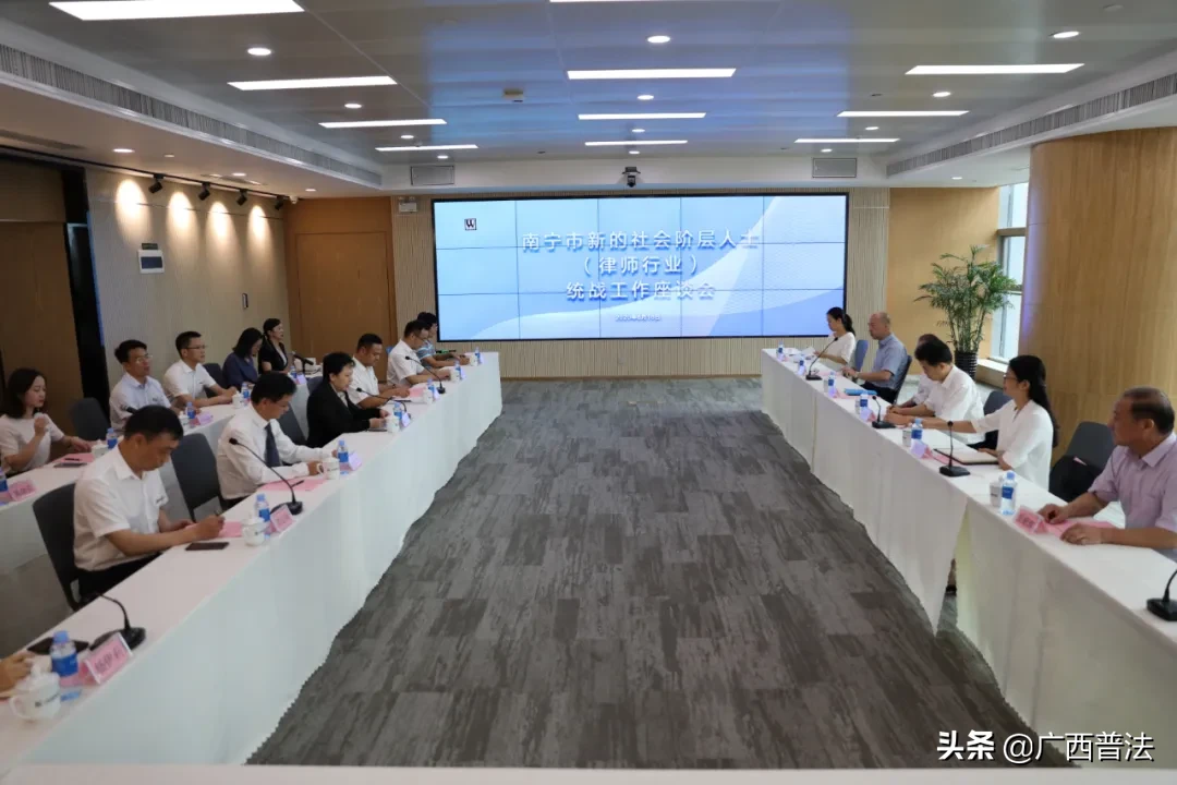 南宁市委常委、统战部部长严丽萍到广西万益律师事务所调研新的社会阶层人士律师行业统战工作实践创新工作